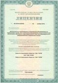Медицинская техника - denasosteo.ru ЧЭНС-01-Скэнар в Среднеуральске купить