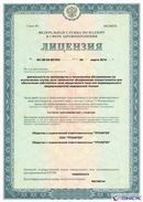 ДЭНАС-Кардио 2 программы купить в Среднеуральске Медицинская техника - denasosteo.ru 