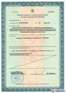 ДЭНАС-Кардио 2 программы в Среднеуральске купить Медицинская техника - denasosteo.ru 