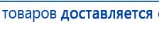 Аппаратно-программный комплекс «ROFES E01C» (Рофэс) купить в Среднеуральске, Rofes купить в Среднеуральске, Медицинская техника - denasosteo.ru