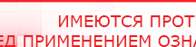 купить Жилет Лечебный Многослойный ОЛМ - Лечебные одеяла ОЛМ Медицинская техника - denasosteo.ru в Среднеуральске